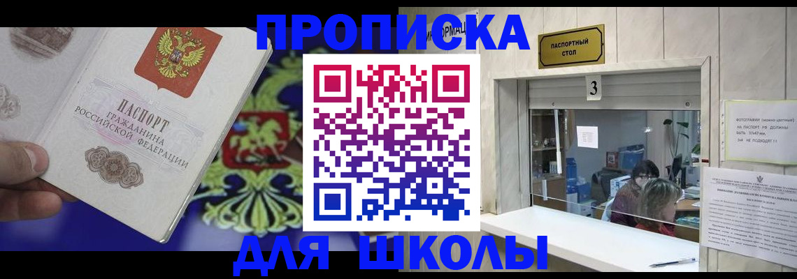 форма 3 в Анадыре